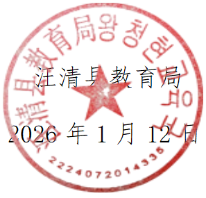 微信图片_20260112154608_37_2.png