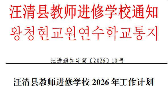 微信图片_20260319152609_35_2.png