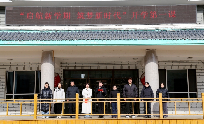 传承红色基因 凝聚奋进力量2026年春季“开学第一课”系列活动(1).JPG