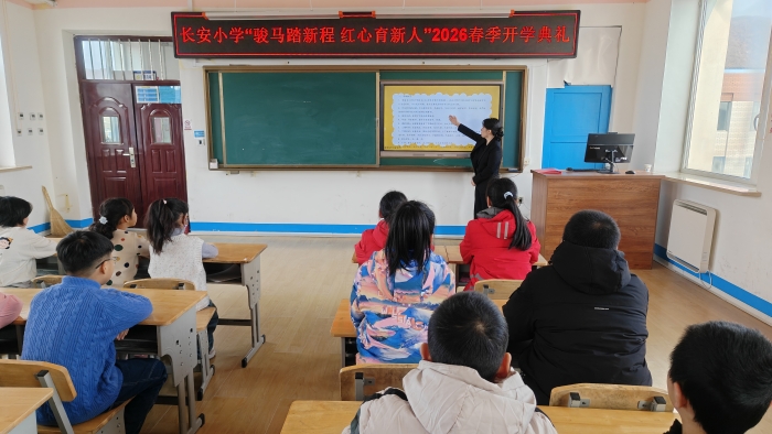 微信图片_20260302104001_277_2.jpg 微信图片_20260302104001_277_2.jpg