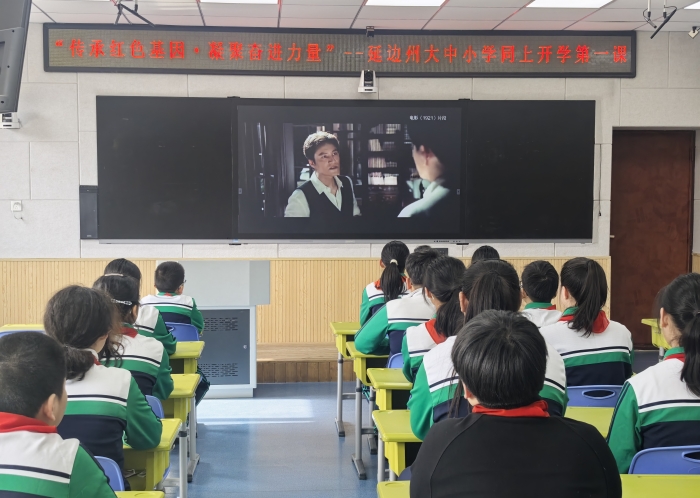 传承红色基因 凝聚奋进力量2026年春季“开学第一课”系列活动(4).jpg