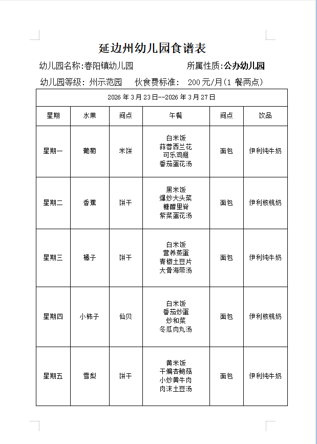 afa51ef702879d6278a6604b37caec97.png
