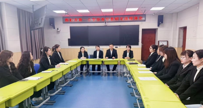 【图们国门红军小学第11周投稿4】:图们市第一小学校召开青年教师座谈会 (2).jpg 【图们国门红军小学第11周投稿4】:图们市第一小学校召开青年教师座谈会 (2).jpg