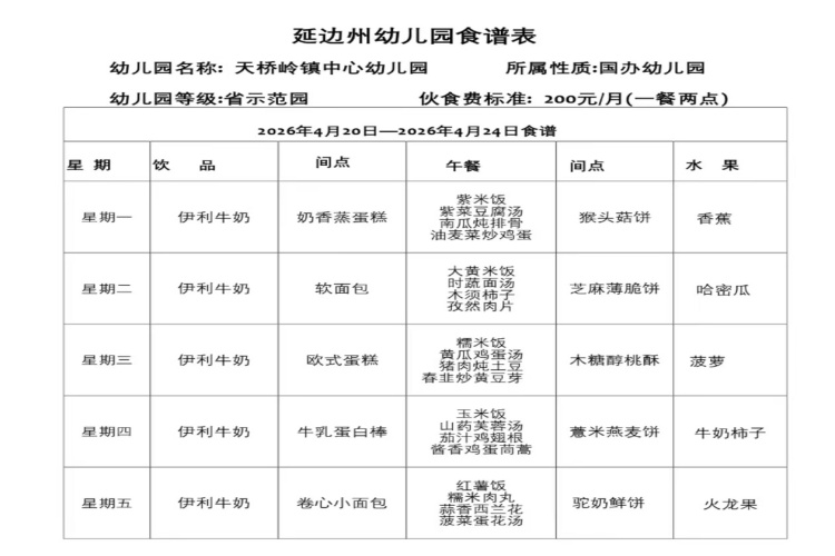 微信图片_20260420091111_426_116.jpg