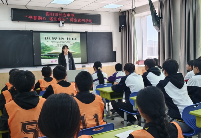 教师主持活动.jpg