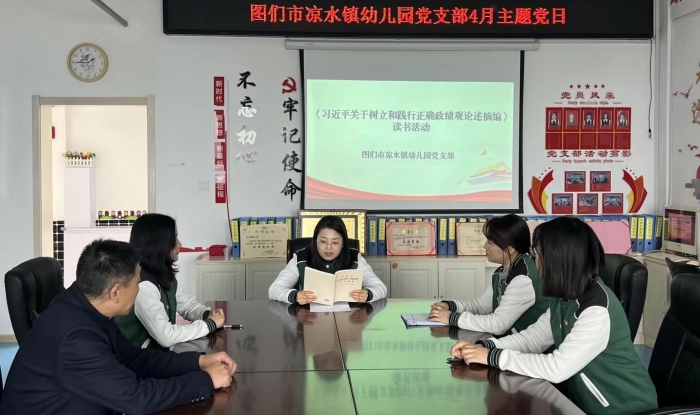 读书活动.jpg 读书活动.jpg