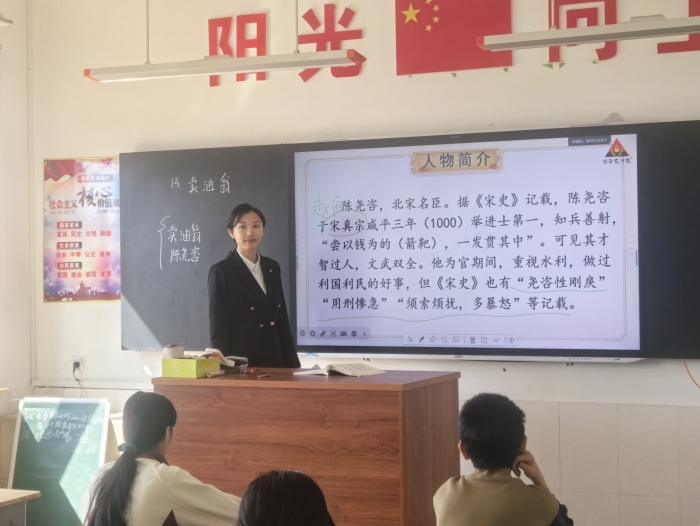 语文教师在上课.jpg