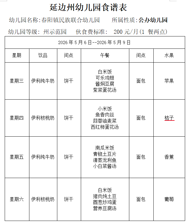 bf9516a496f2c0d9576cdd75c32902e7.png