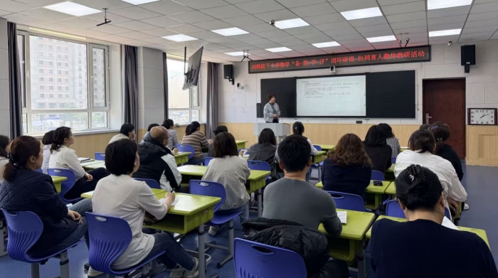 【图们国门红军小学第14周投稿1】：培训促成长 研思润课堂——图们市第一小学校开展 跨学年结构化集体教研培训会(3).jpg