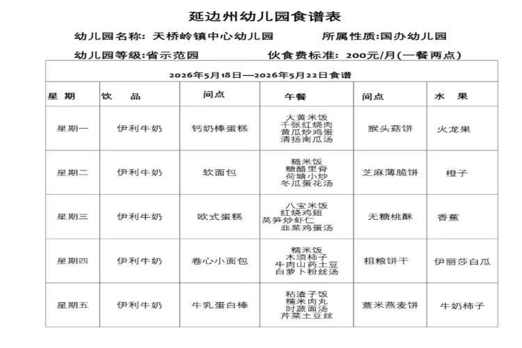 微信图片_20260515112027_606_116.jpg