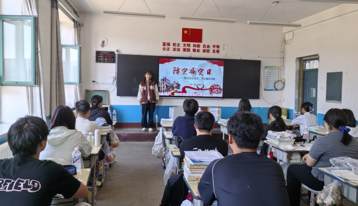主题班会2.jpg 主题班会2.jpg