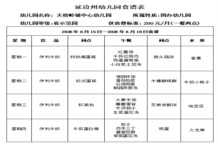7c6129ff-d3ea-4f77-aeae-bd6bd6d4e334.png