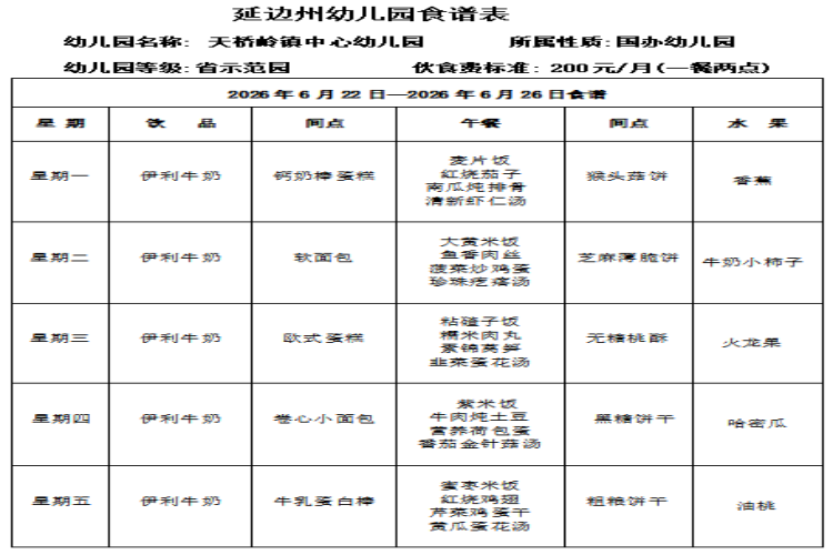 0b18724c-0f61-4ffc-a71f-d97847babec4.png