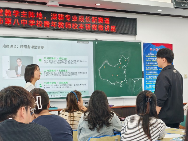 2.交流互动环节.jpg 2.交流互动环节.jpg