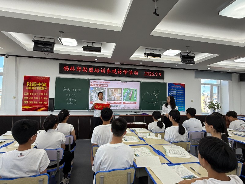 10 课例观摩.jpg 10 课例观摩.jpg