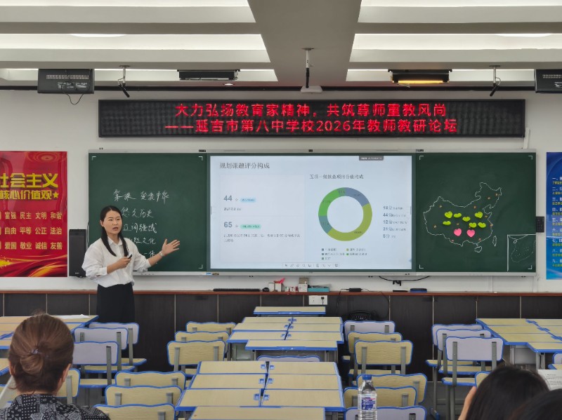 7.王佳悦老师讲座.jpg