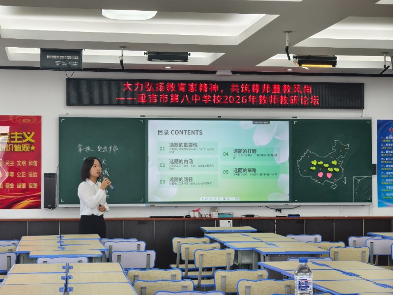 6.郑燕妮主任讲座.jpg